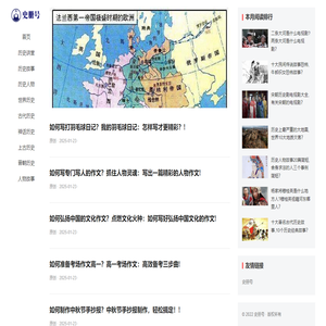 史册号