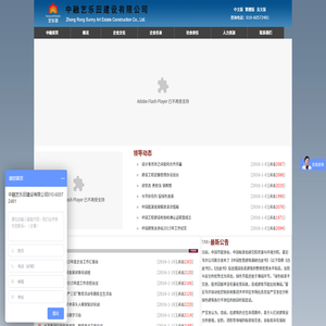 北京装饰设计公司