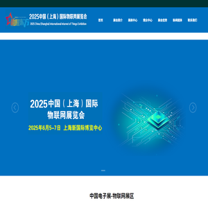 官网