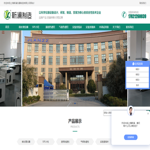 固相萃取装置