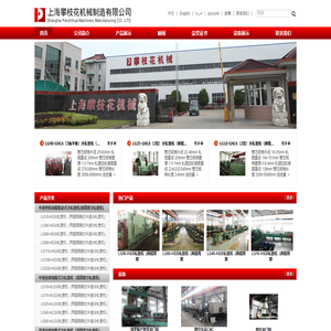 中速停机伺服驱动式冷轧管机(高精度冷轧管机),