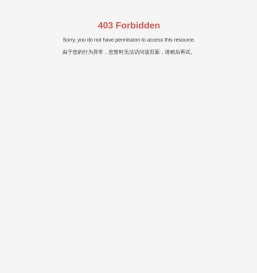 上海归绿电器有限公司
