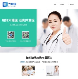 汇马