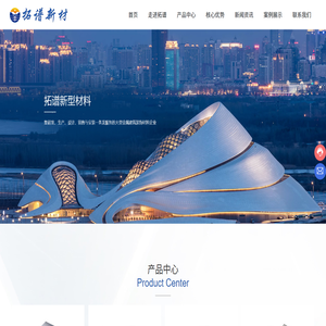 河南铝瓦楞复合板订购