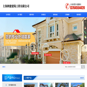 上海室内翻新改造