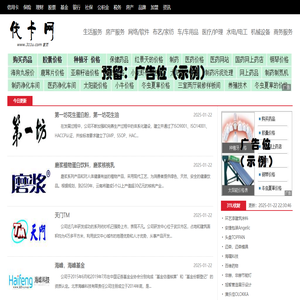 311u优财