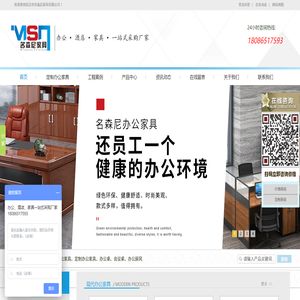 武汉办公家具