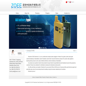 Shenzhen