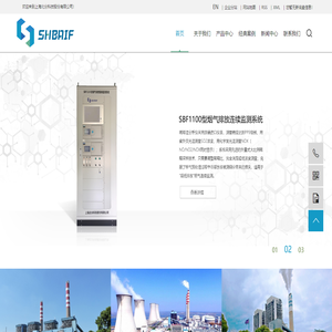 超低排放粉尘仪