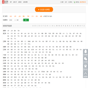 金居网