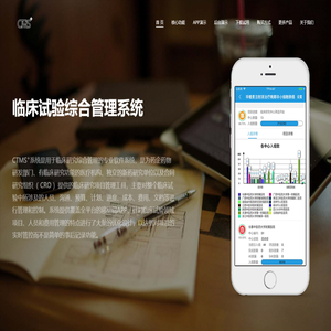 杭州星环科技有限公司网站
