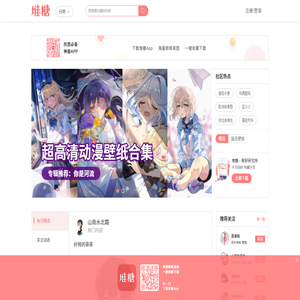 高清图片