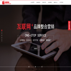 沈阳APP开发