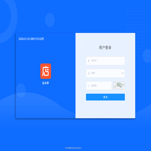 店小邦后台管理系统