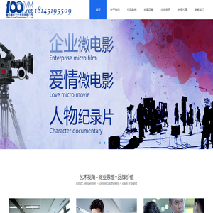 哈尔滨公司宣传片制作