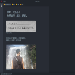 懂了笔记