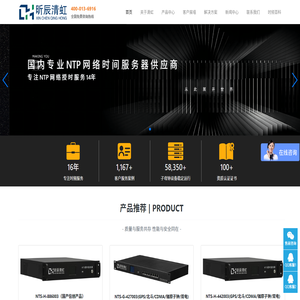 北京昕辰清虹科技有限公司