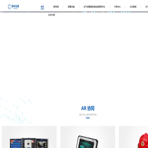 成都斯科讯康科技有限公司