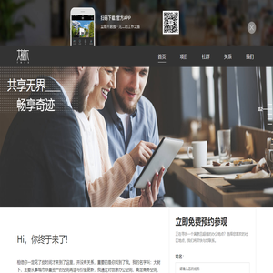 上海海容投资有限公司