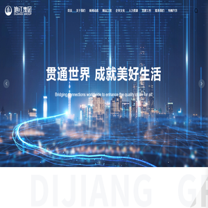 上海地江集团有限公司