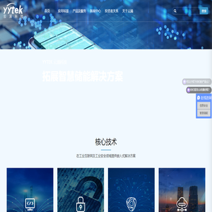 江苏云涌电子科技股份有限公司