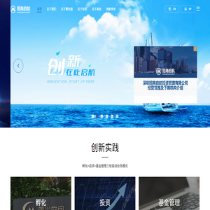 招商启航