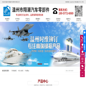不锈钢铆钉