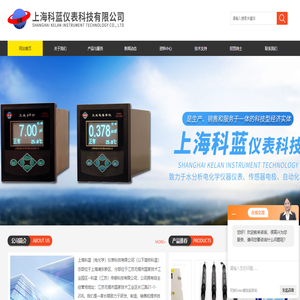 pH污水传感器电极,溶解氧电极传感器