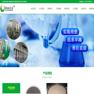 国泰民安生物,泰安生物科技,马铃薯腐烂病,姜瘟病,泰安生态养殖,枯草芽孢杆菌,泰安生物防治,微生物菌剂,农业种植菌剂,泰安培养基,海参养殖控草,泰安园艺肥料