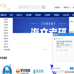 360源硕网