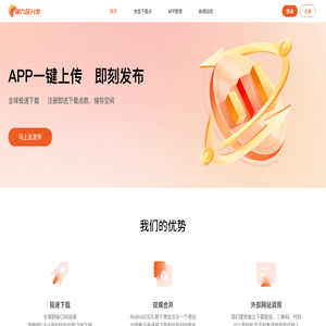 海拔网络