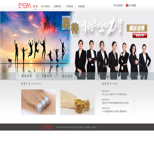 青岛伊美达工艺品有限公司