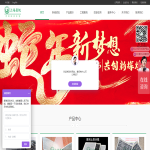 上海防渗膜