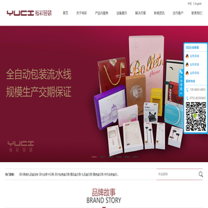 深圳金银卡彩盒印刷｜裕彩包装