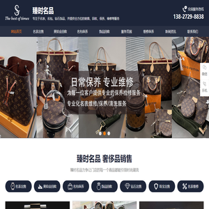 东莞高价名表回收