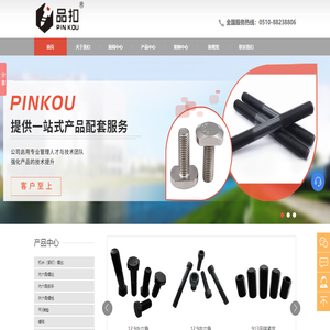 无锡六角螺母