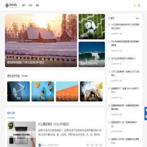 德旺信息
