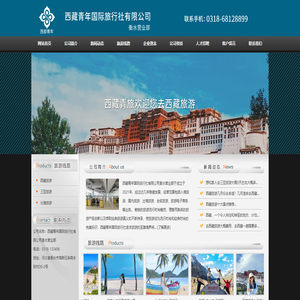 西藏旅游多少钱