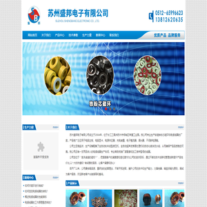 铁粉芯磁环,电感线圈