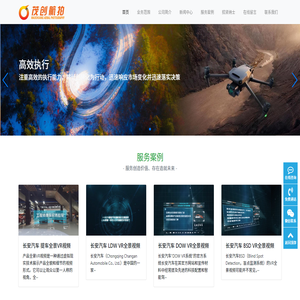 重庆茂创航拍