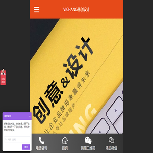 东莞VI设计