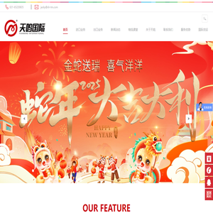 上海货代