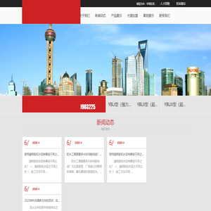 联系我们