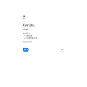 天津中安视通科技有限公司