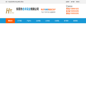 橡胶制品,硅胶制品,橡胶圈,密封圈,硅胶垫