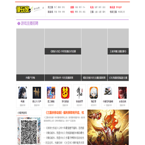 小程序游戏,好玩的微信小程序游戏排行榜前十名