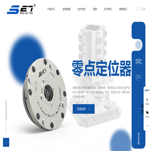 速易德SET