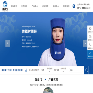 进口铅衣厂家