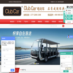 长沙市开新商贸有限公司