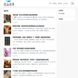 传奇私服,sf999新开传奇网站,zhaosf找私服,超变热血传奇65535
